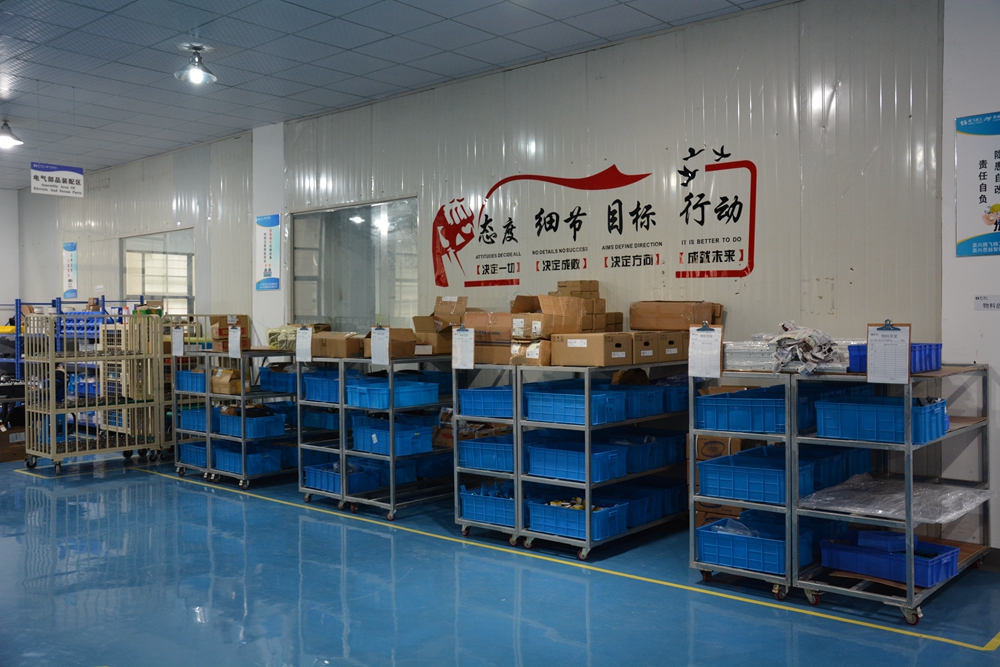 物料倉(cāng)庫(kù)